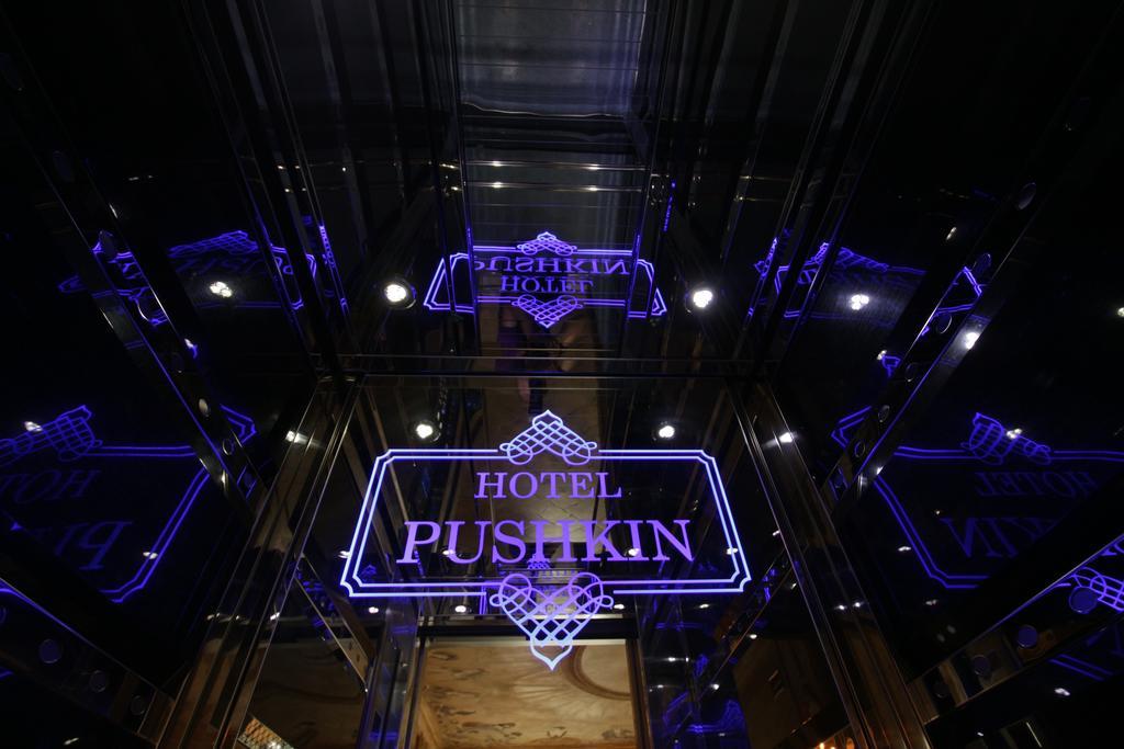Hotel Pushkin Tbilissi Extérieur photo